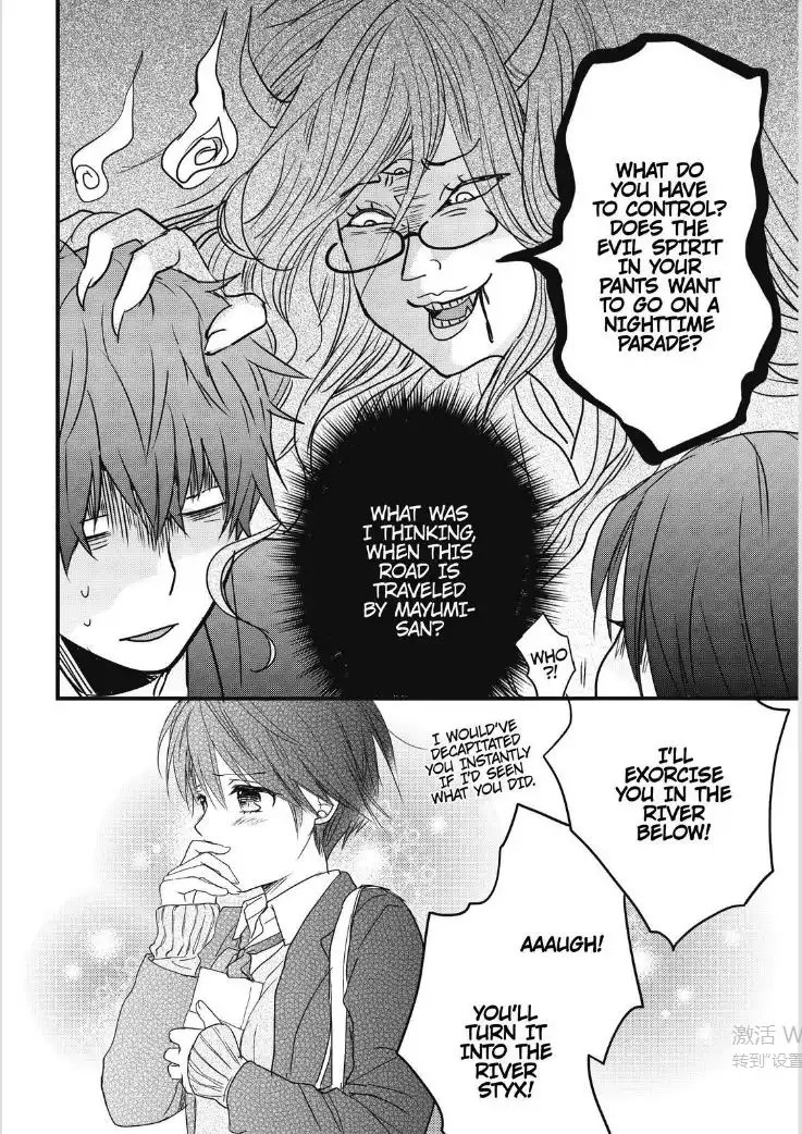 Bokura wa Minna Kawaisou Chapter 86 25